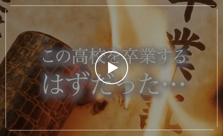 プロローグ動画へ